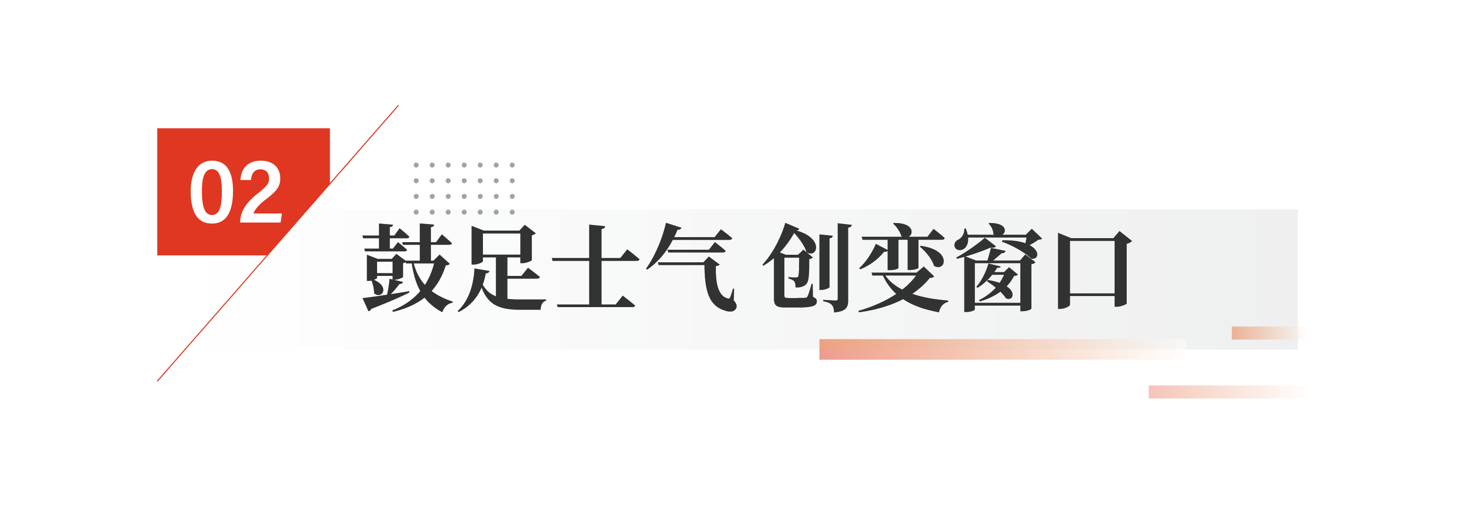 公众号标题新1_画板 1.png