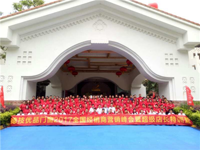 铝合金门窗品牌:如何成为一名有潜力的铝合金门窗加盟商?