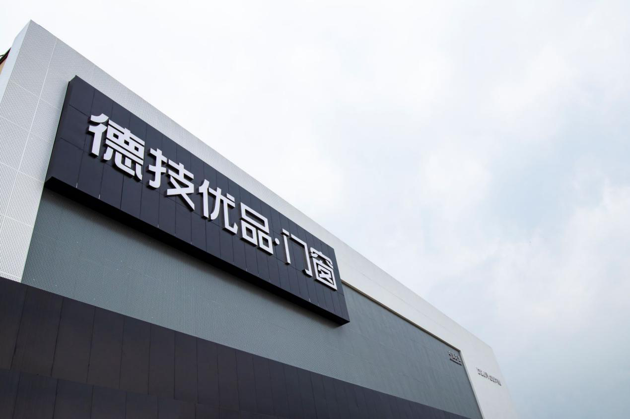 在上海,加盟这个门窗品牌就对了