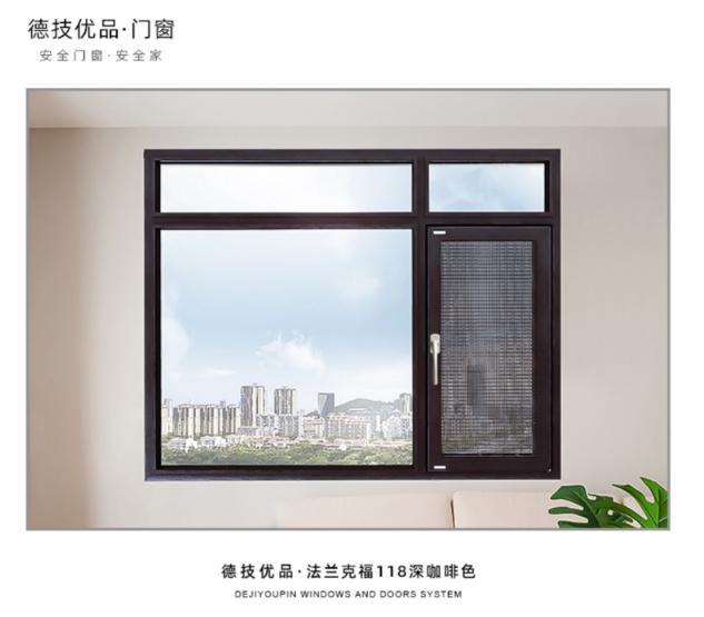佛山门窗厂家怎么选?