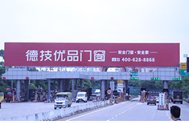 2022年安全门窗如何正确选择?这十大门窗品牌值得信赖