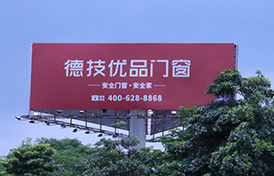 门窗十大品牌有哪些(最新)