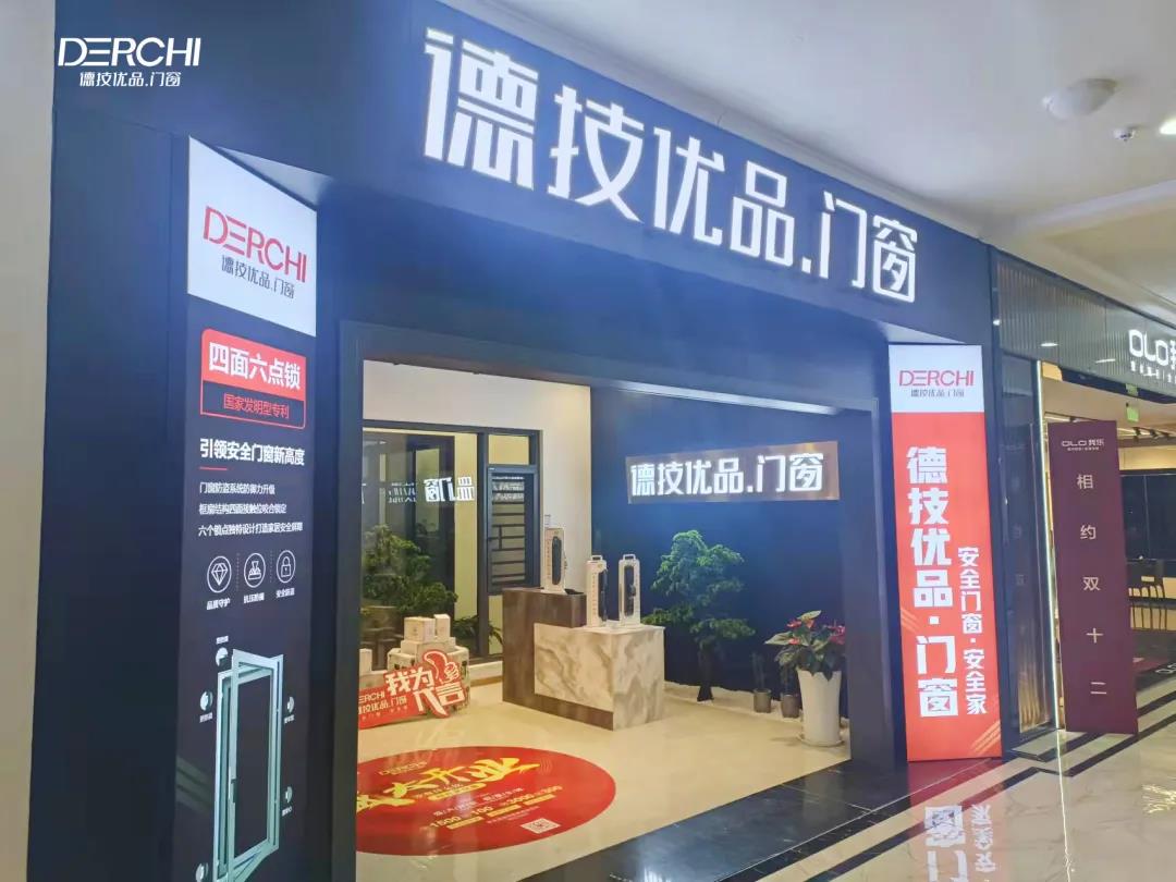 十大品牌|门窗门店如何引起消费者的情感共鸣?