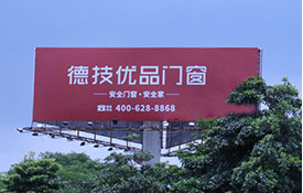 安全门窗十大品牌排行版