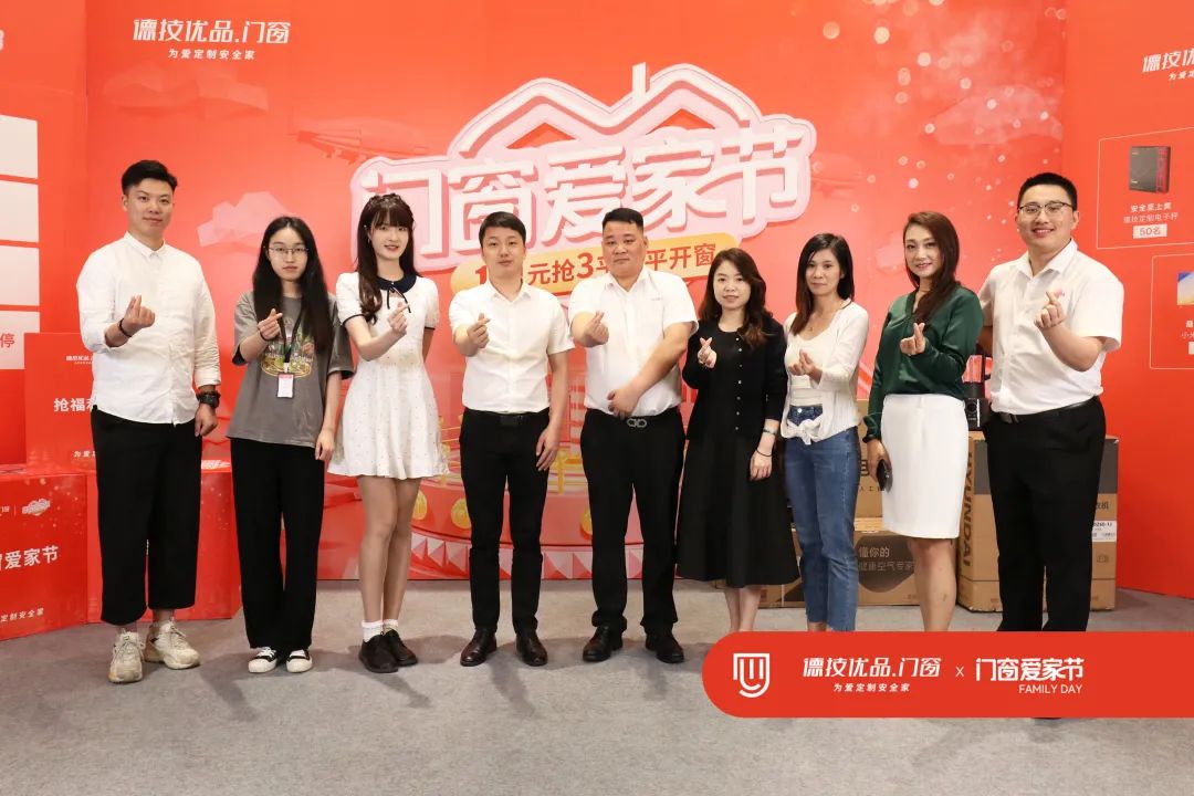 期待再见!爱家节百万福利直播圆满收官!