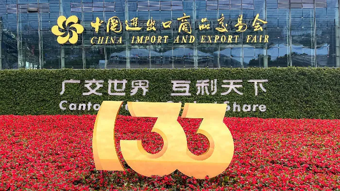 德技优品门窗×广交会 | 实力亮相,绽放中国制造力量!