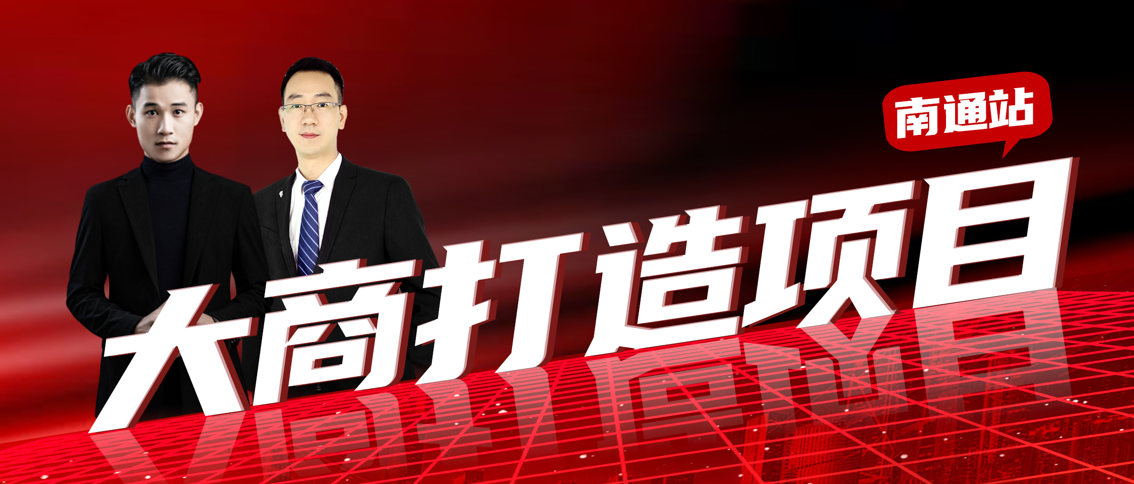 业绩增长225%!南通德技优品门窗大商打造第一阶段圆满收官!