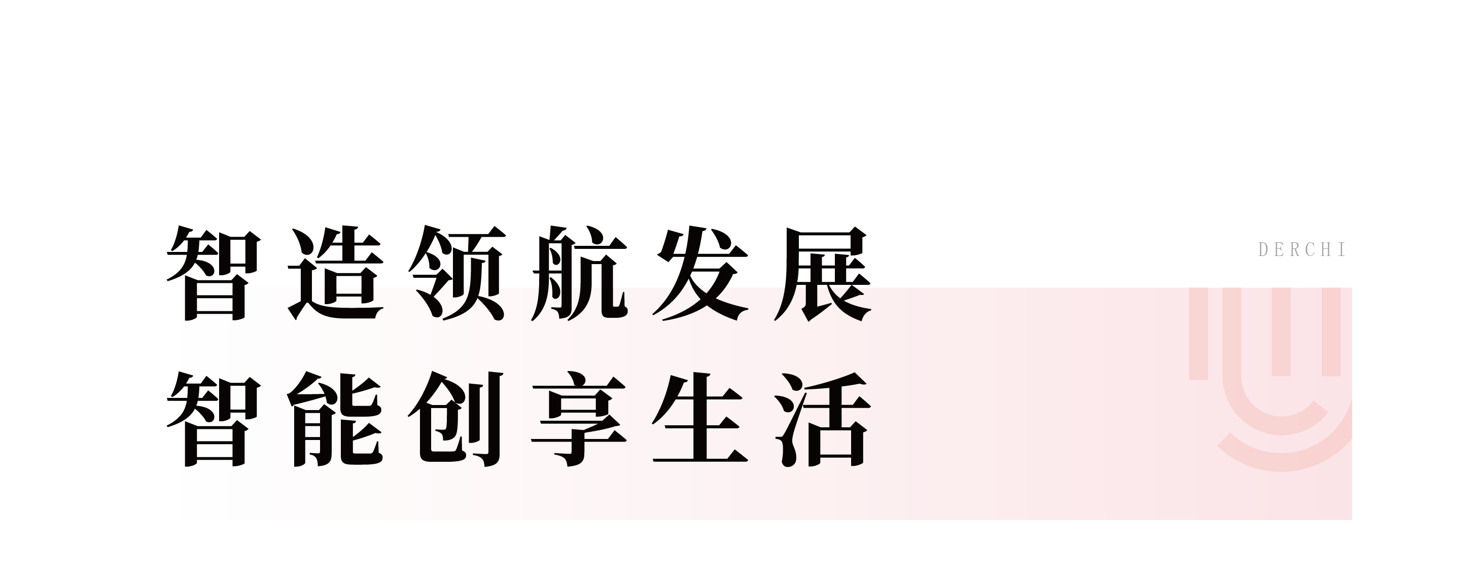171713346878762896.png 公众号标题新1_画板 1 副本.png
