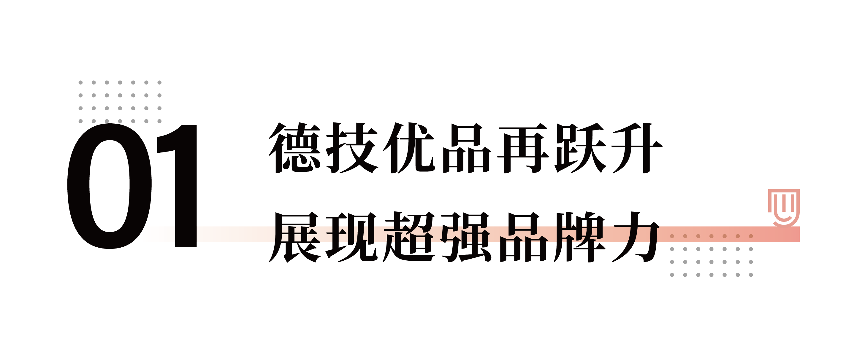 191689751065723080.png 公众号标题新3_画板 1 副本 2.png