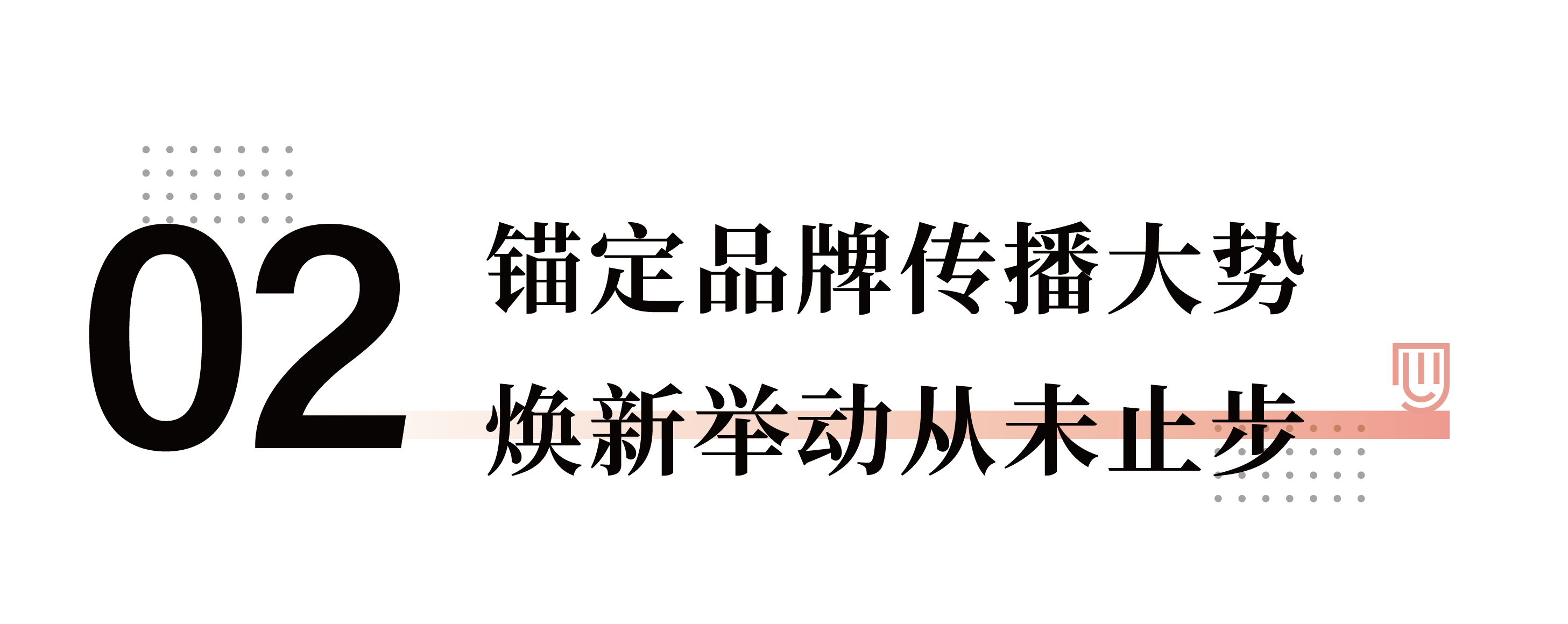 191689751120309647.png 公众号标题新2_画板 1 副本 2.png