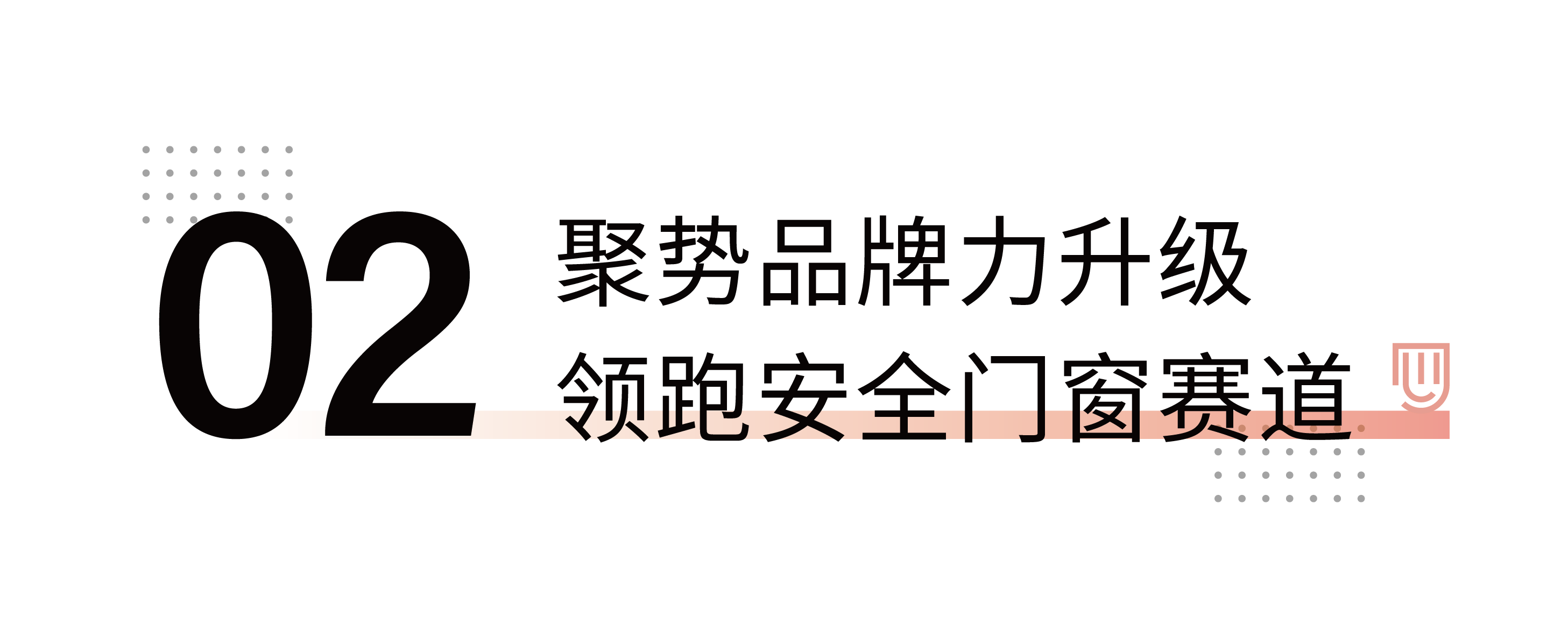 201687233095764015.png 公众号标题新11_画板 1 副本 2.png