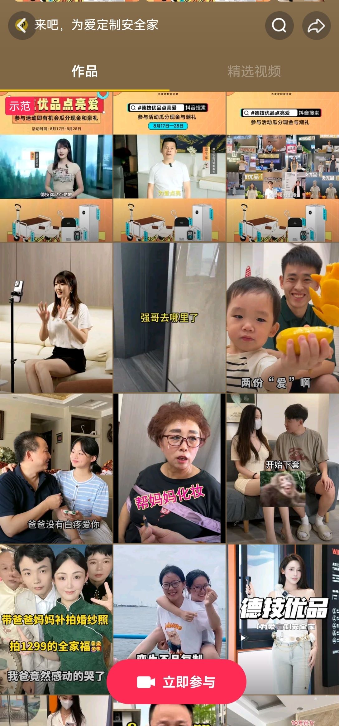 251692930267113630.jpg 微信图片_20230824135154.jpg