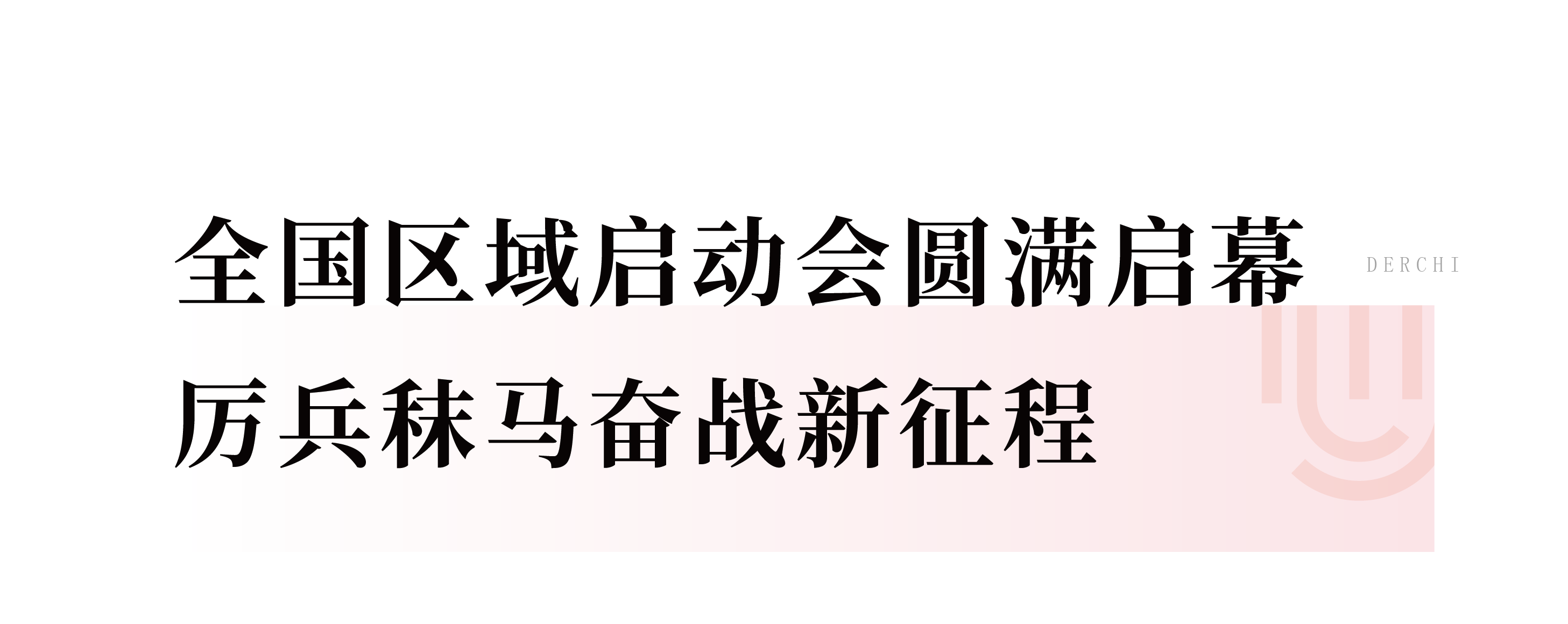 1_画板 1 副本.png