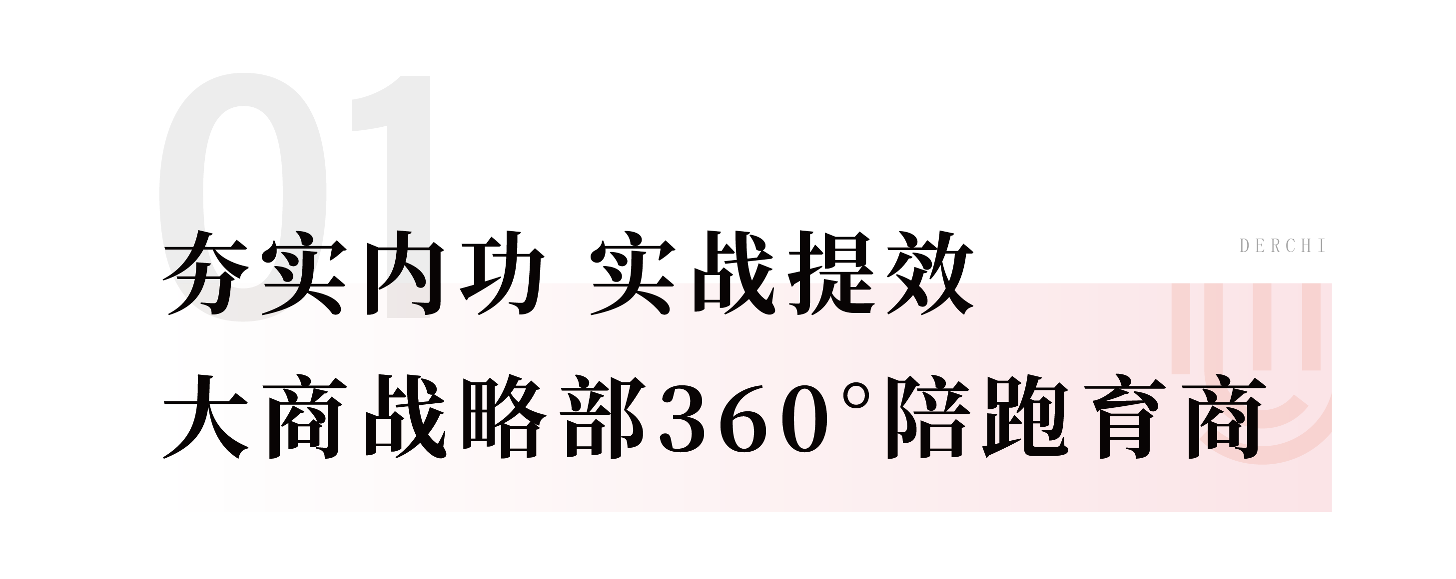 公众号标题新_画板 1 副本.png
