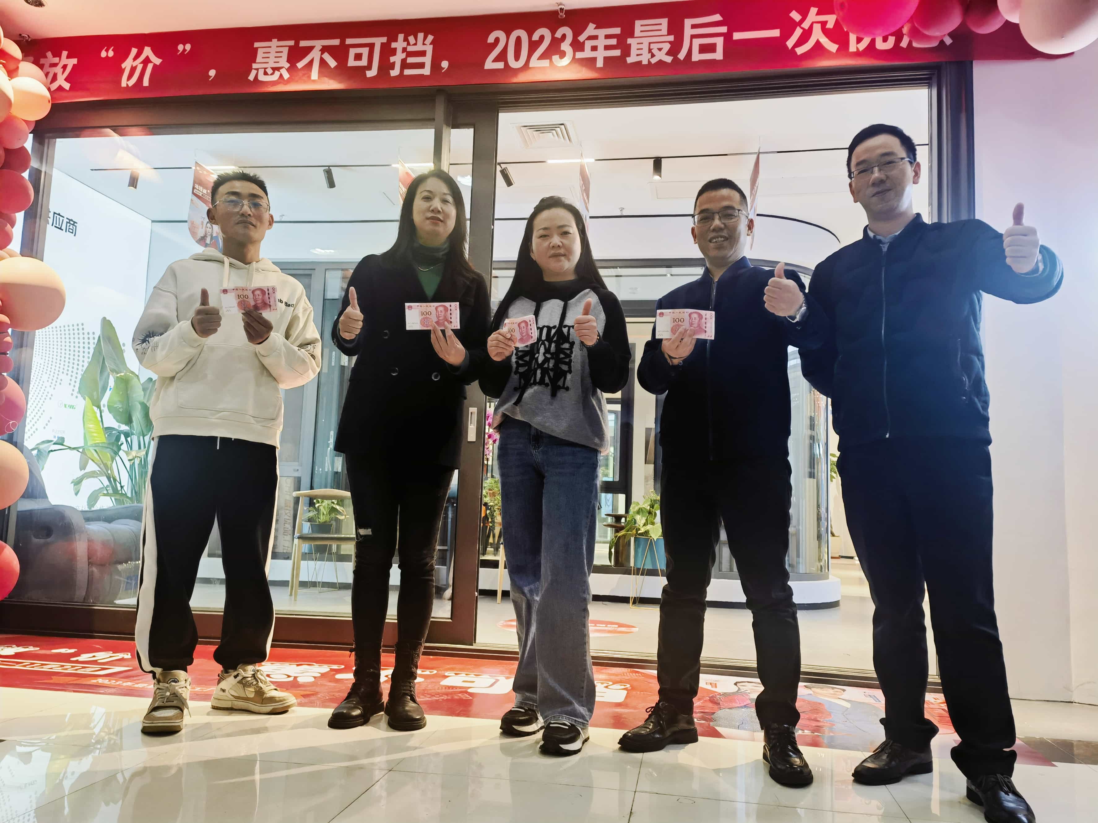 041701653929247433.jpg 微信图片_20231202113656.jpg