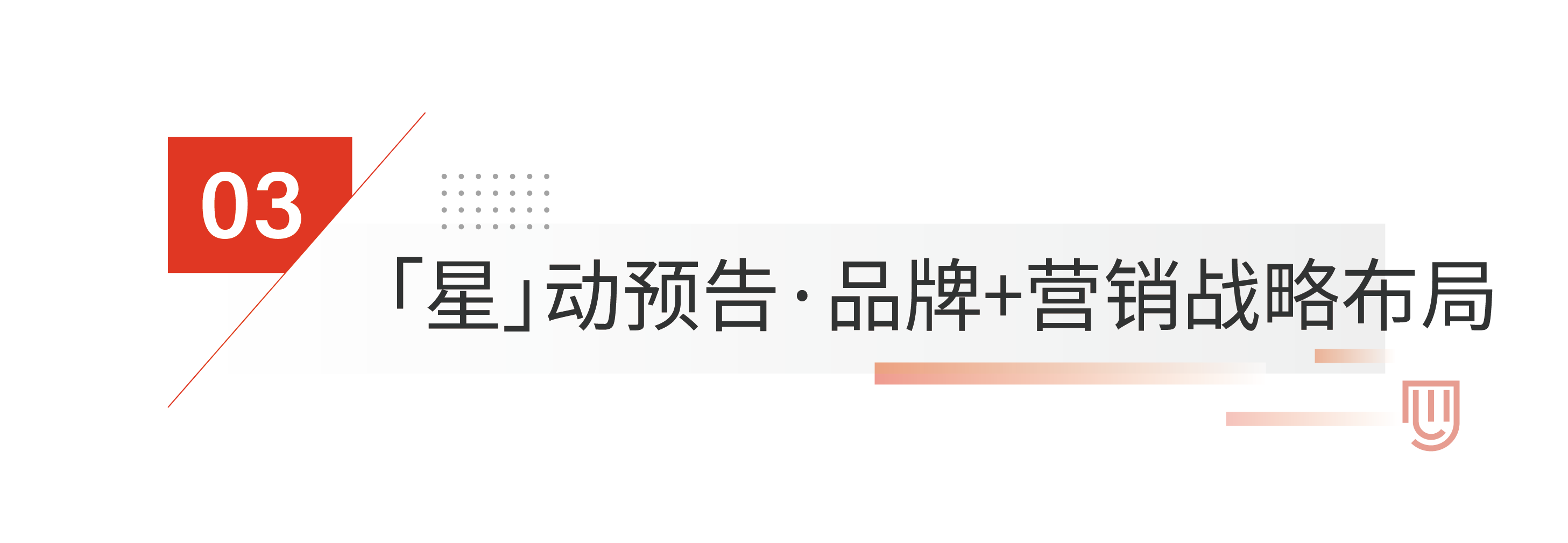 091686292645442555.png 峰会33_画板 1.png