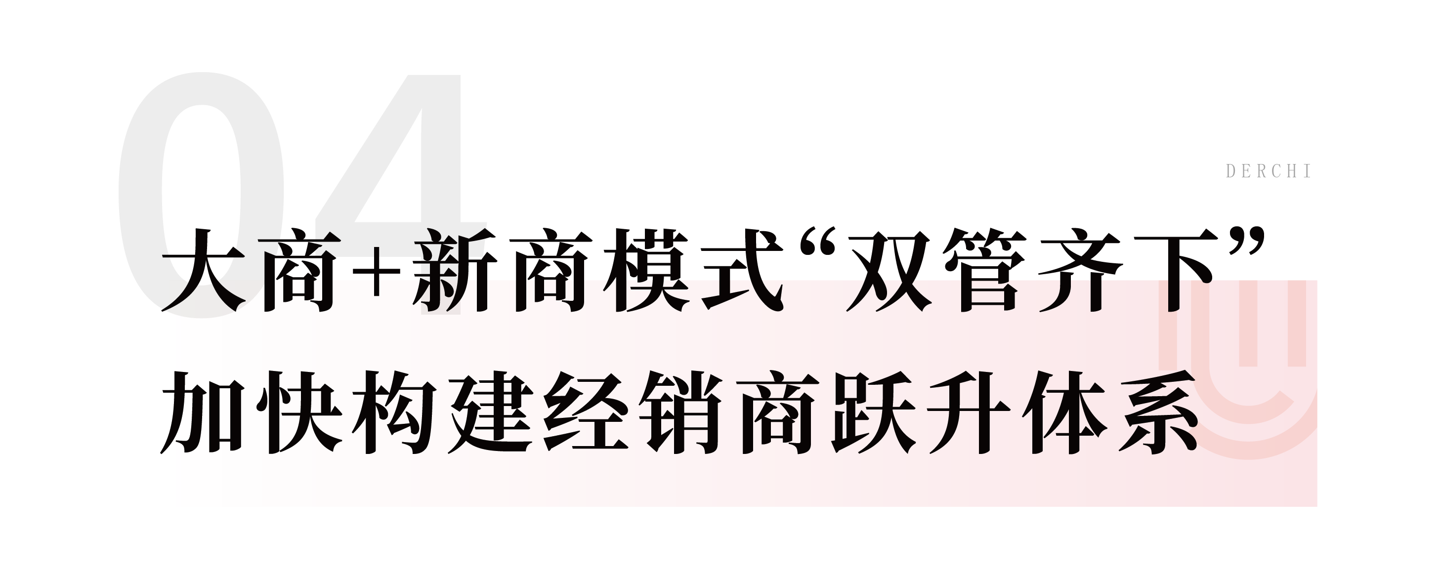 091699524610706231.png 建博会标题4_画板 1 副本.png