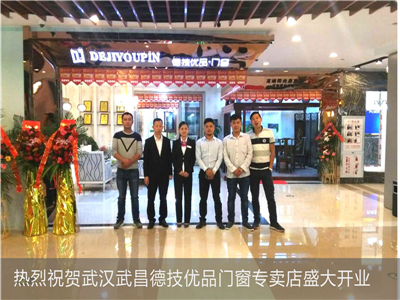 德技优品门窗：如何辨别优质的铝合金产品？