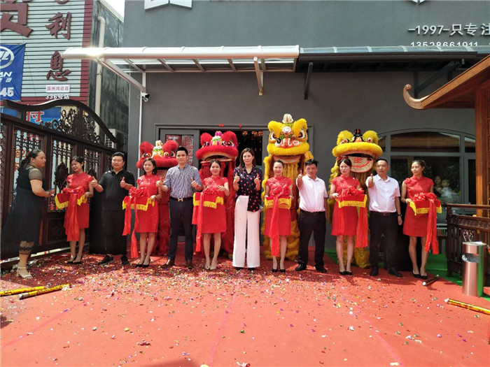 祝贺!德技优品广东博罗园洲店隆重开业