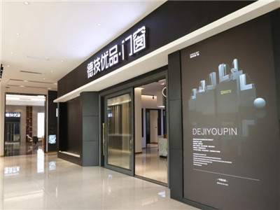2019年德技优品断桥铝门窗图片,门窗装修概念图