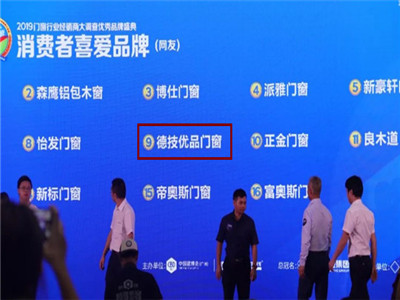 高端铝合金门窗受欢迎的背后需要做到什么？