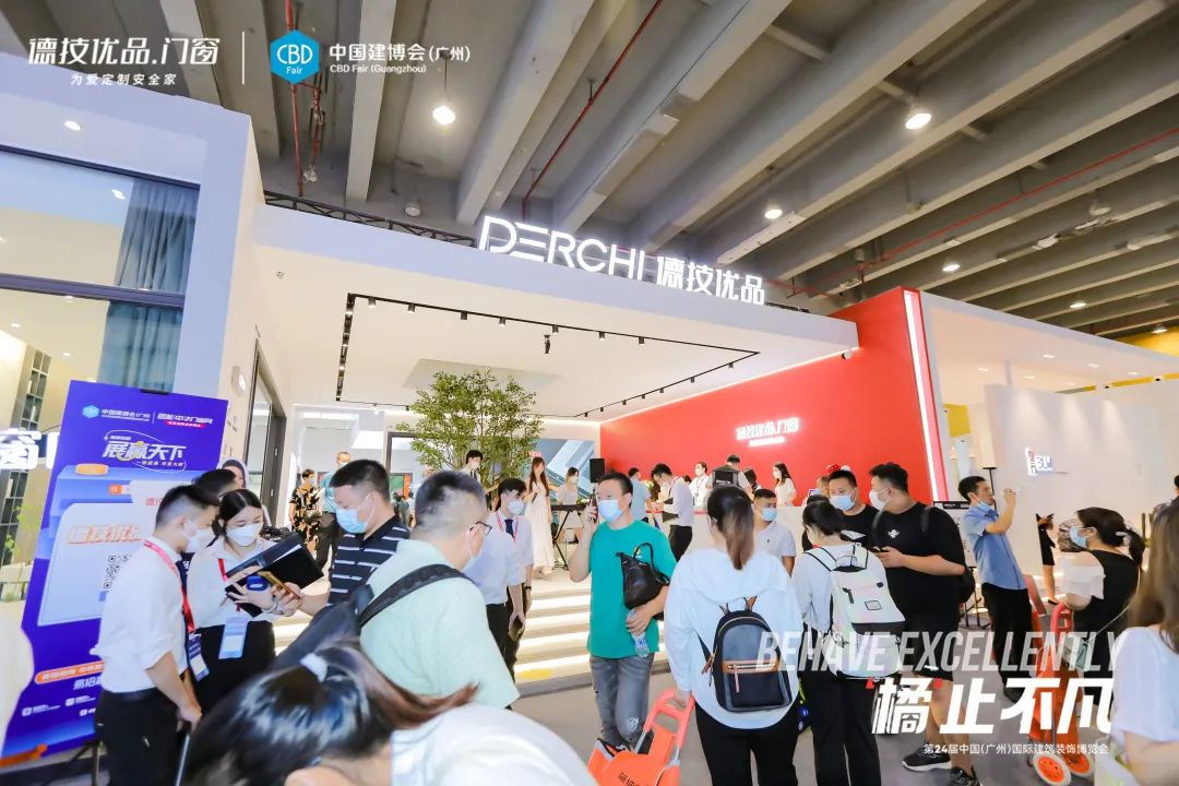 吸睛指数爆表！德技优品惊艳亮相广州建博会