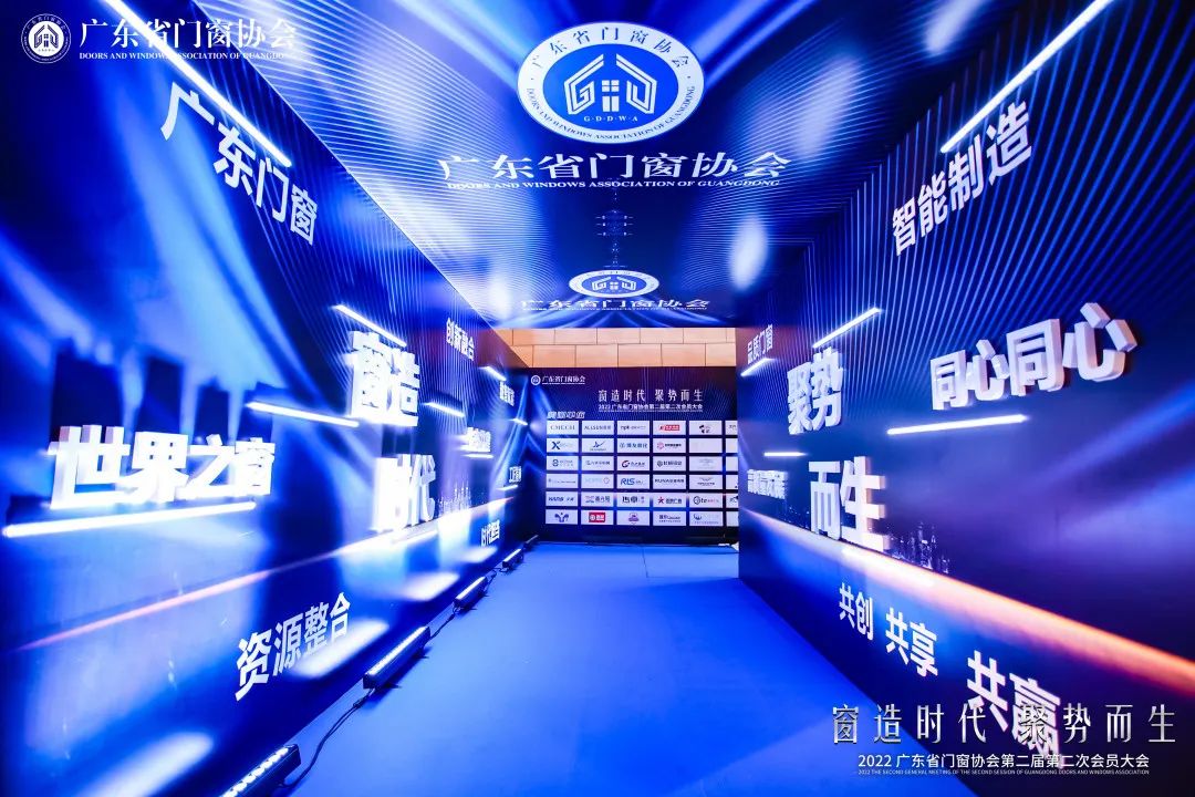 再添殊荣 | 德技优品荣膺“2022年度中国门窗匠心品牌”称号！