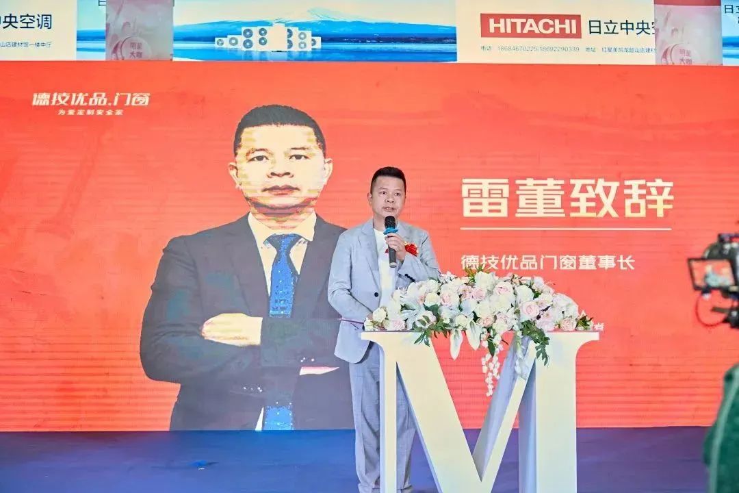 歌手许佳慧惊艳登场！德技优品门窗长沙店开业活动吸睛值MAX！