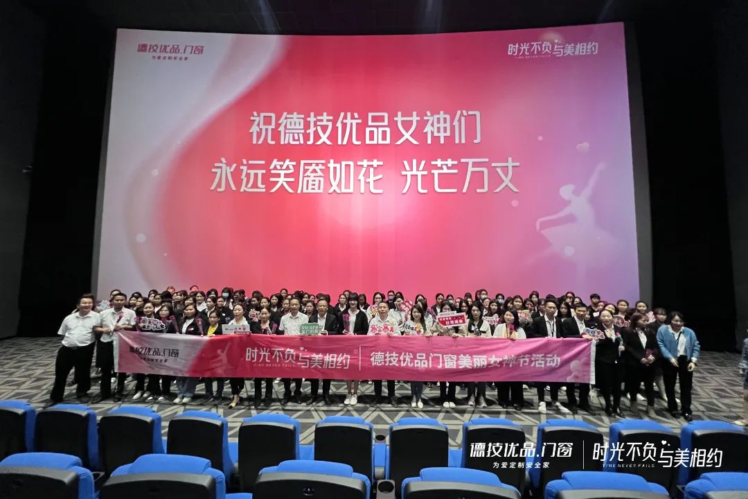 妇女节 | 春风如你，熠熠芳华