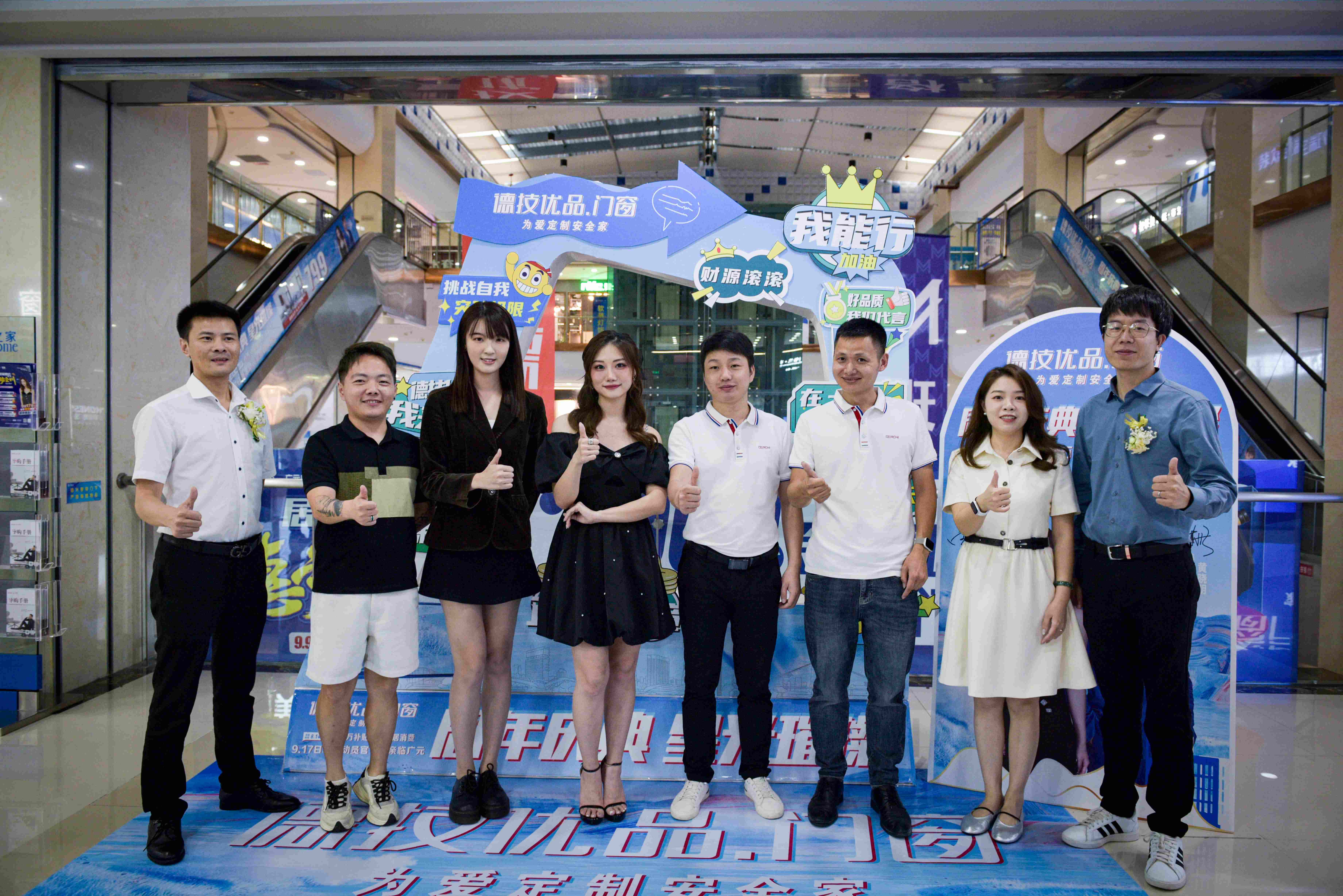 歌手曾惜现场打call!广元德技优品门窗周年庆典燃爆全城!