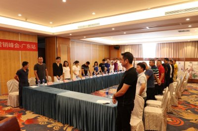 2020德技优品门窗|一区区域峰会圆满成功！