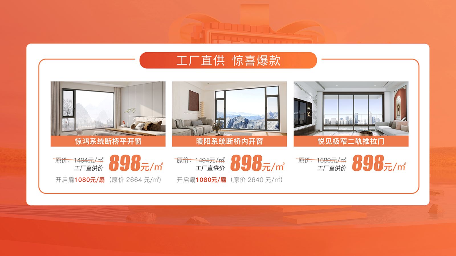 161684220675478792.jpg 爱家节爆品.jpg