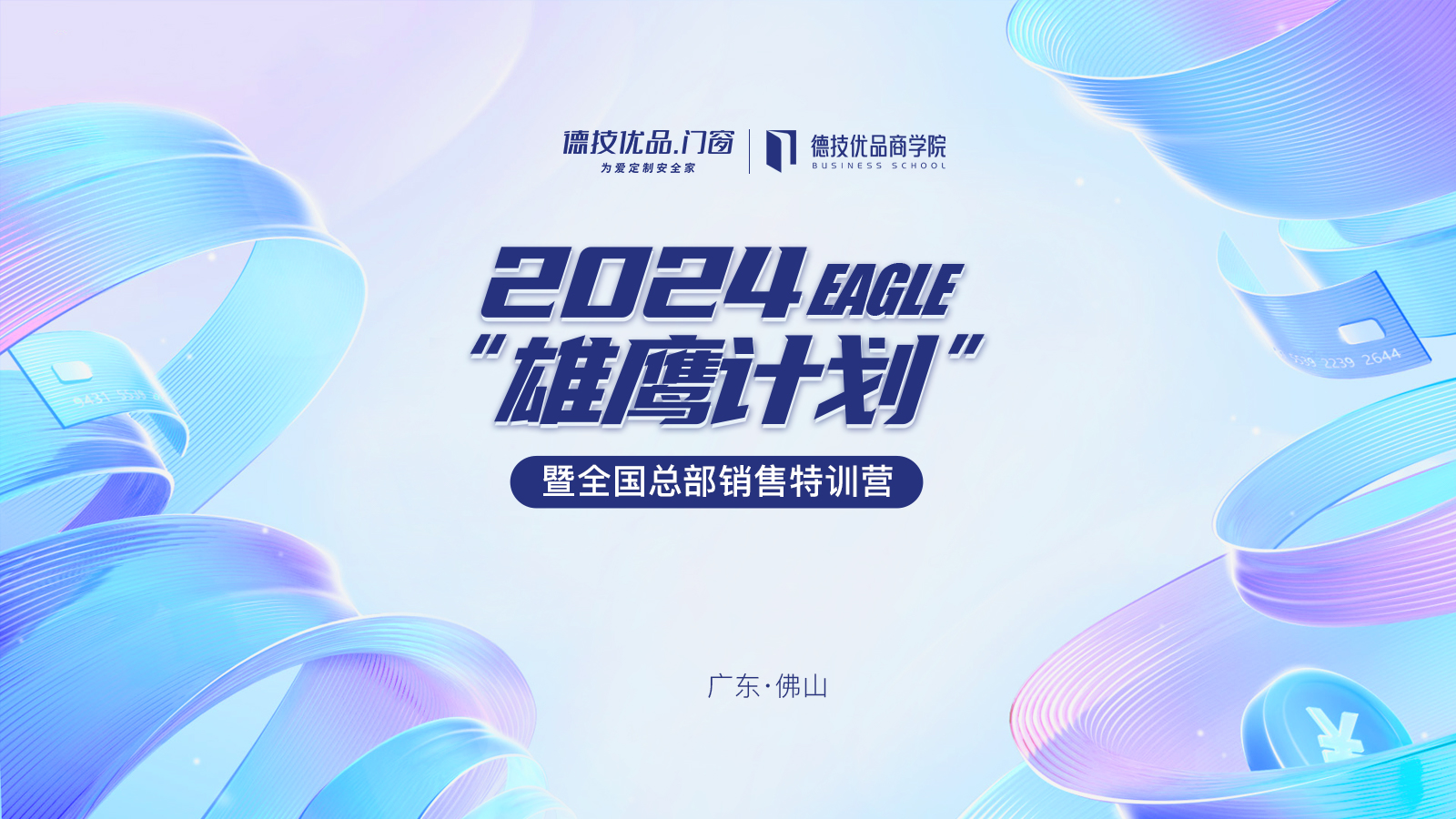 161723801691103425.jpg 微信图片_20240816084635.jpg