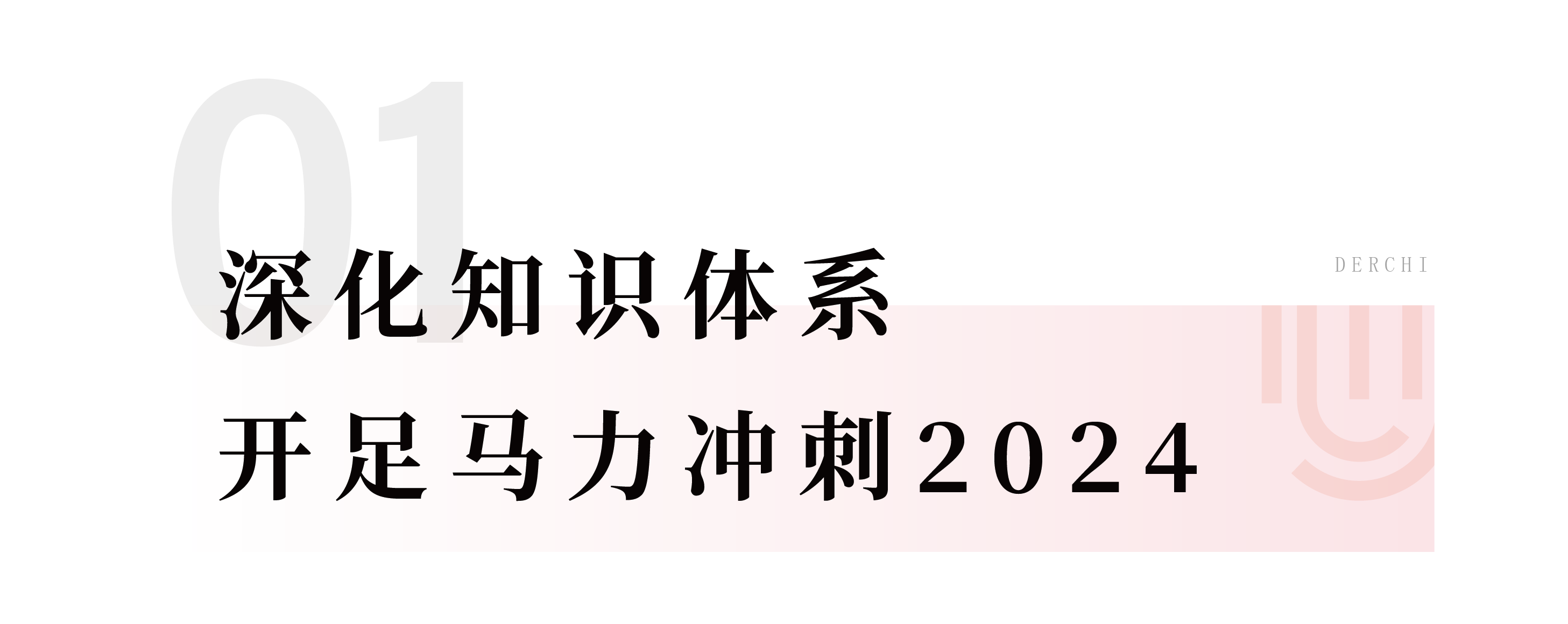 191705634057840460.png 公众号标题新1_画板 1 副本.png