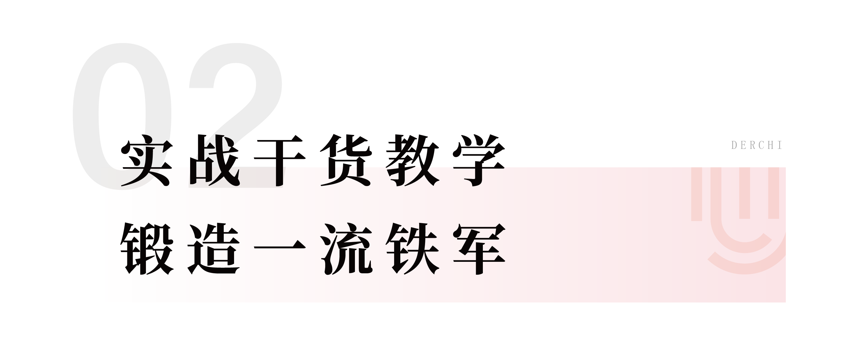 191705635022879591.png 公众号标题新22_画板 1 副本.png