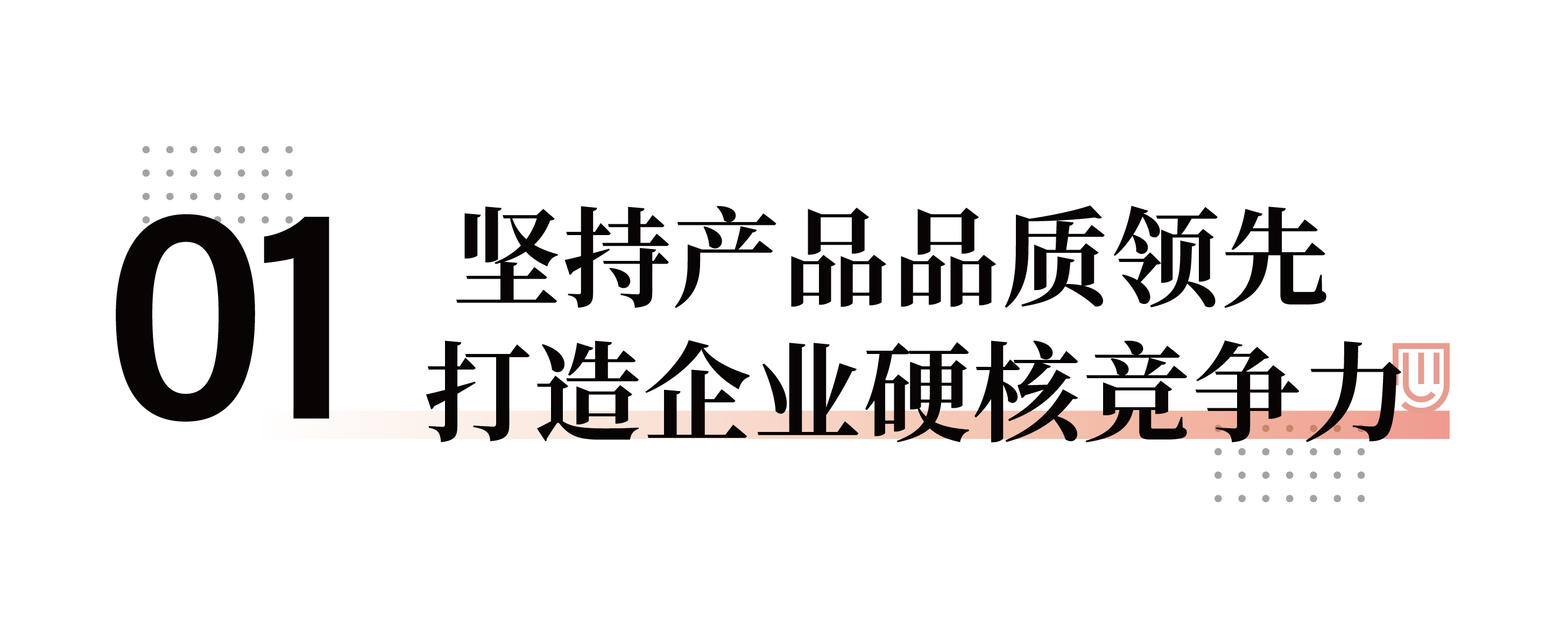 公众号标题新1_画板 1 副本 2.png