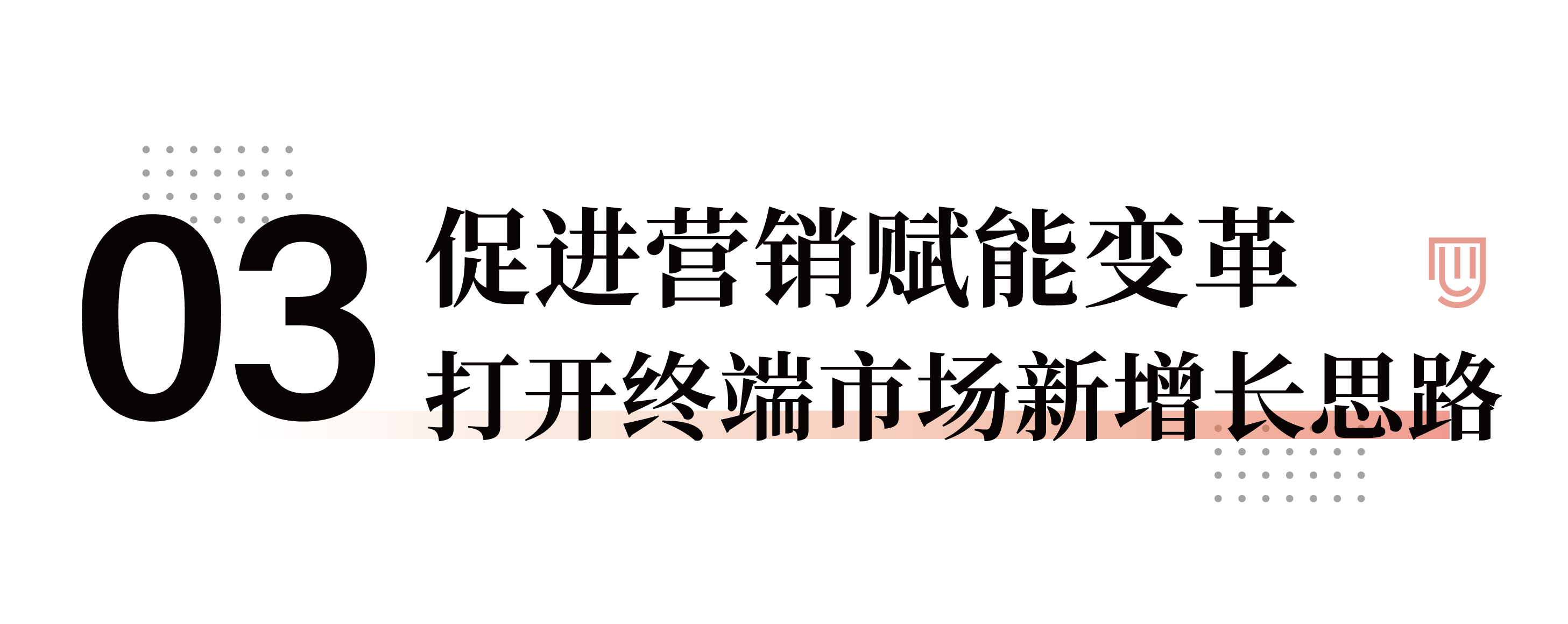 公众号标题新3_画板 1 副本 2.png