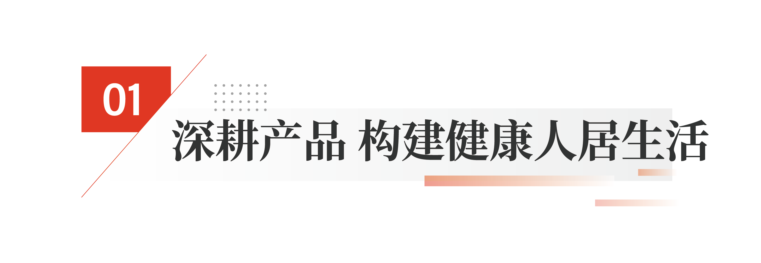 281703745725116271.png 公众号标题1_画板 1.png