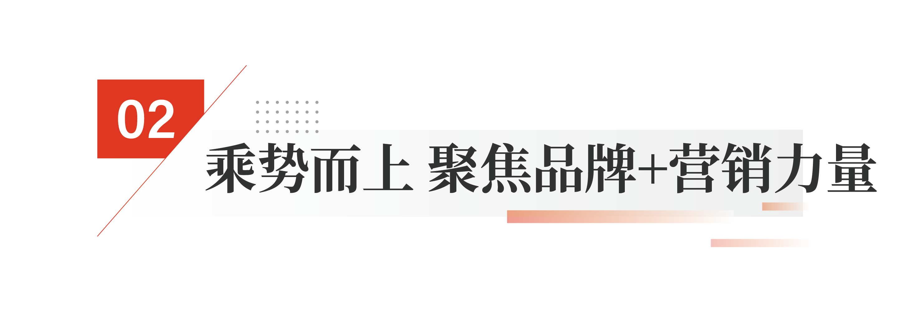 281703745735834921.png 公众号标题2_画板 1.png