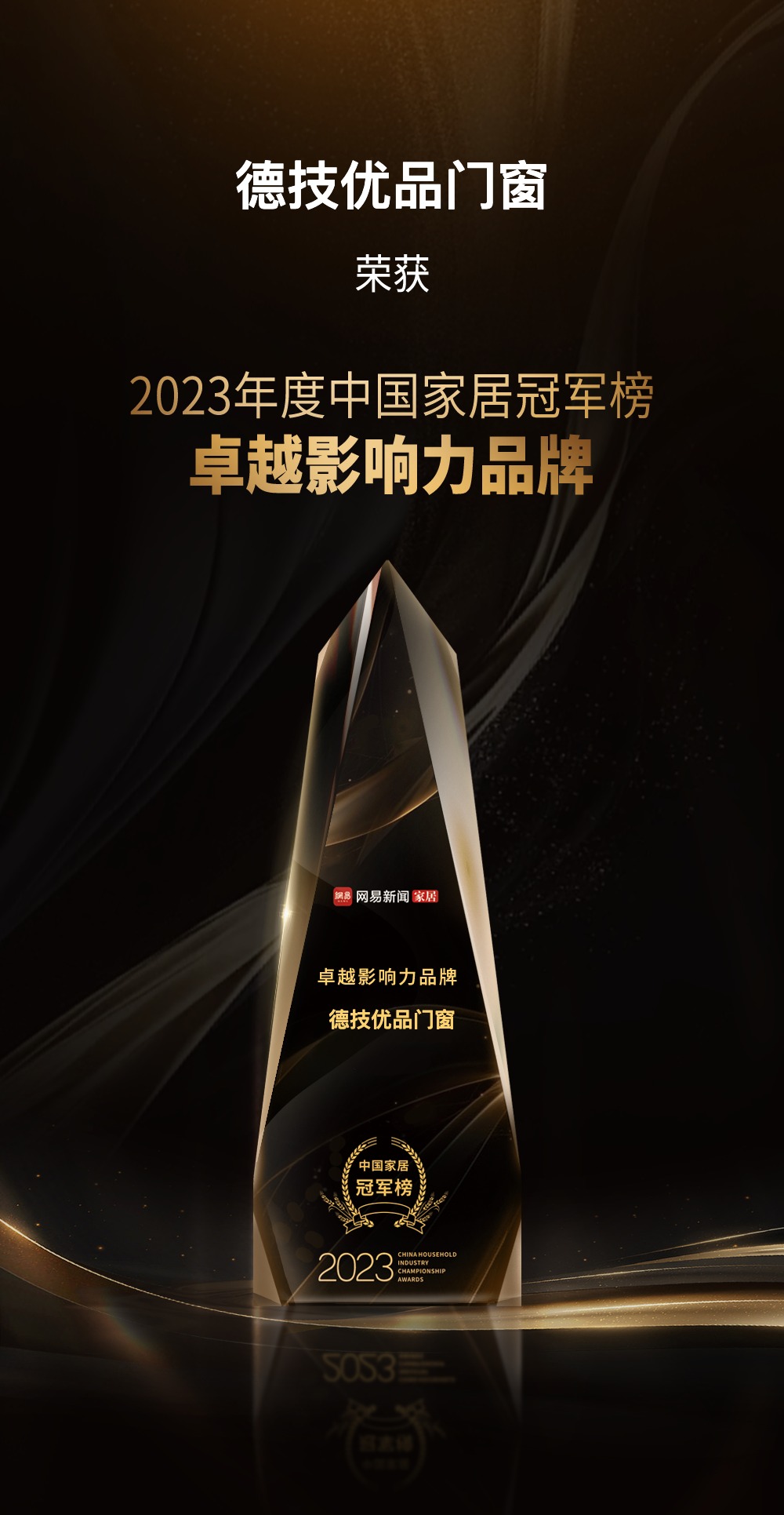 281703745780177329.jpg 微信图片_20231228090159.jpg