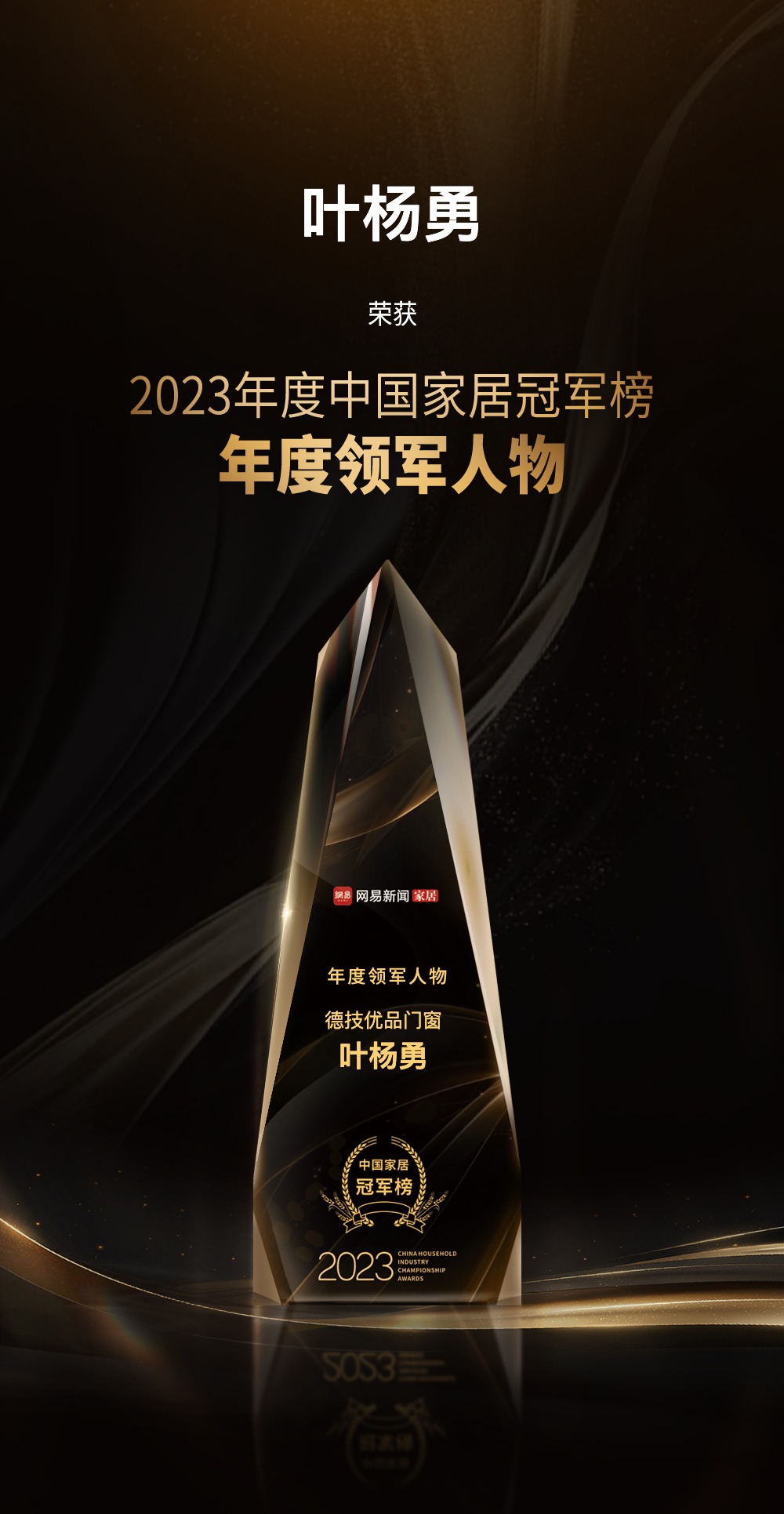 281703745817872532.jpg 微信图片_20231228090155.jpg